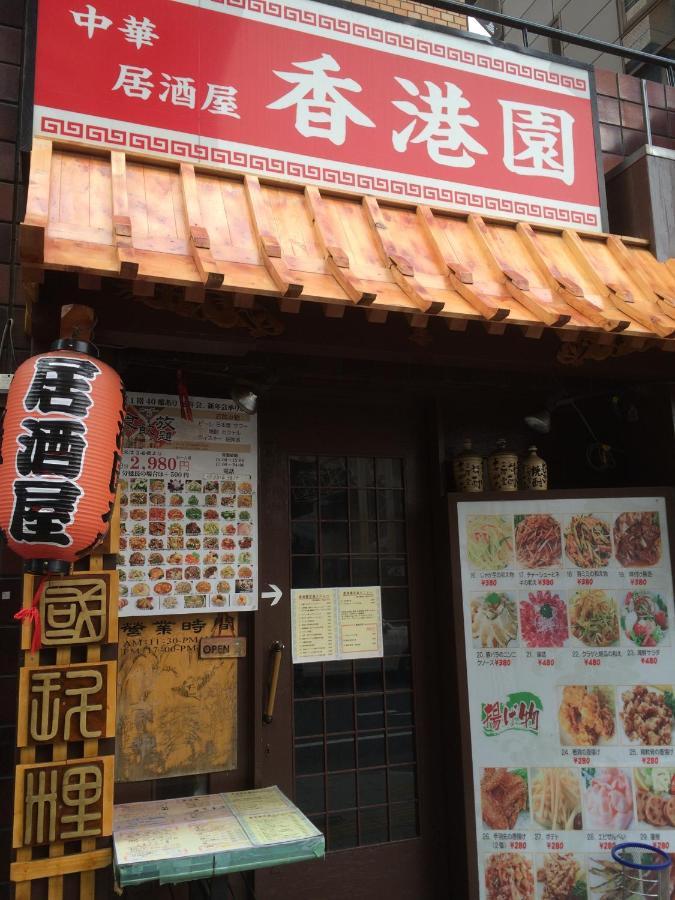 Pencil House - 10 mins walk to Shinjuku Villa Tokyo Bagian luar foto