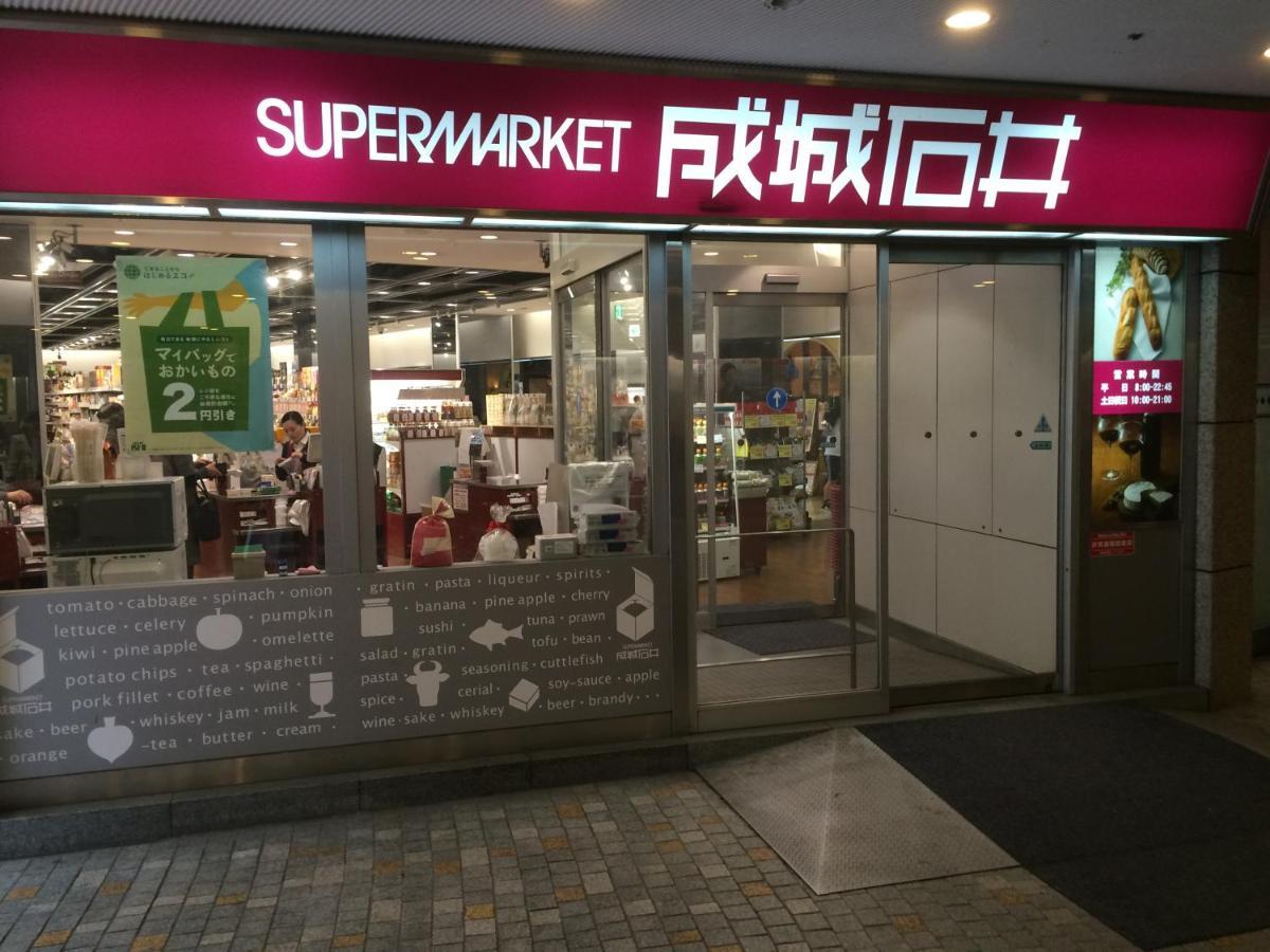 Pencil House - 10 mins walk to Shinjuku Villa Tokyo Bagian luar foto