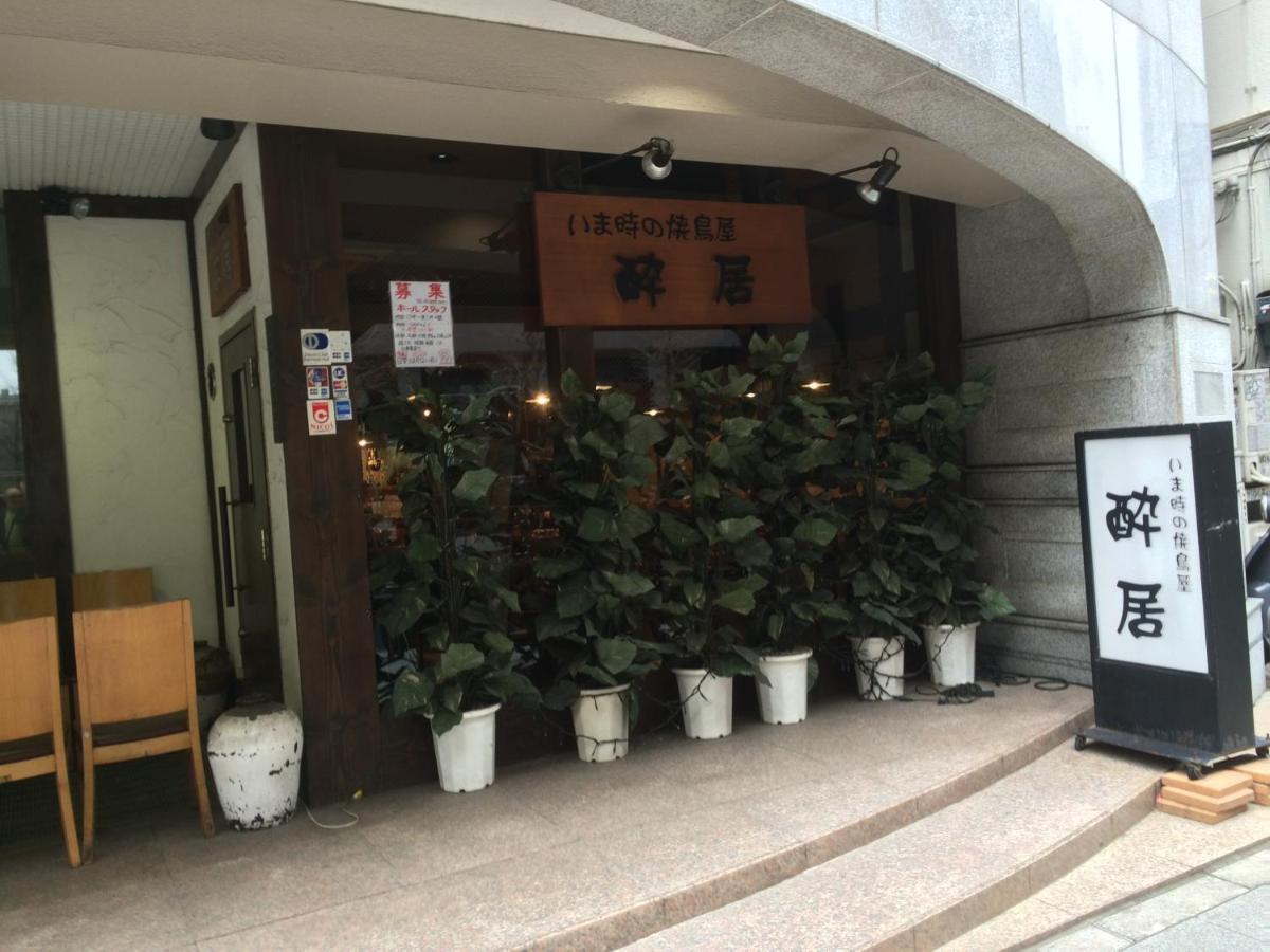 Pencil House - 10 mins walk to Shinjuku Villa Tokyo Bagian luar foto