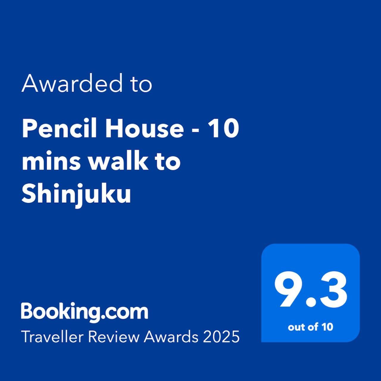 Pencil House - 10 mins walk to Shinjuku Villa Tokyo Bagian luar foto